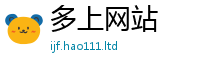 2025新澳门2025免费原料既7777788888管家婆老家凤凰网